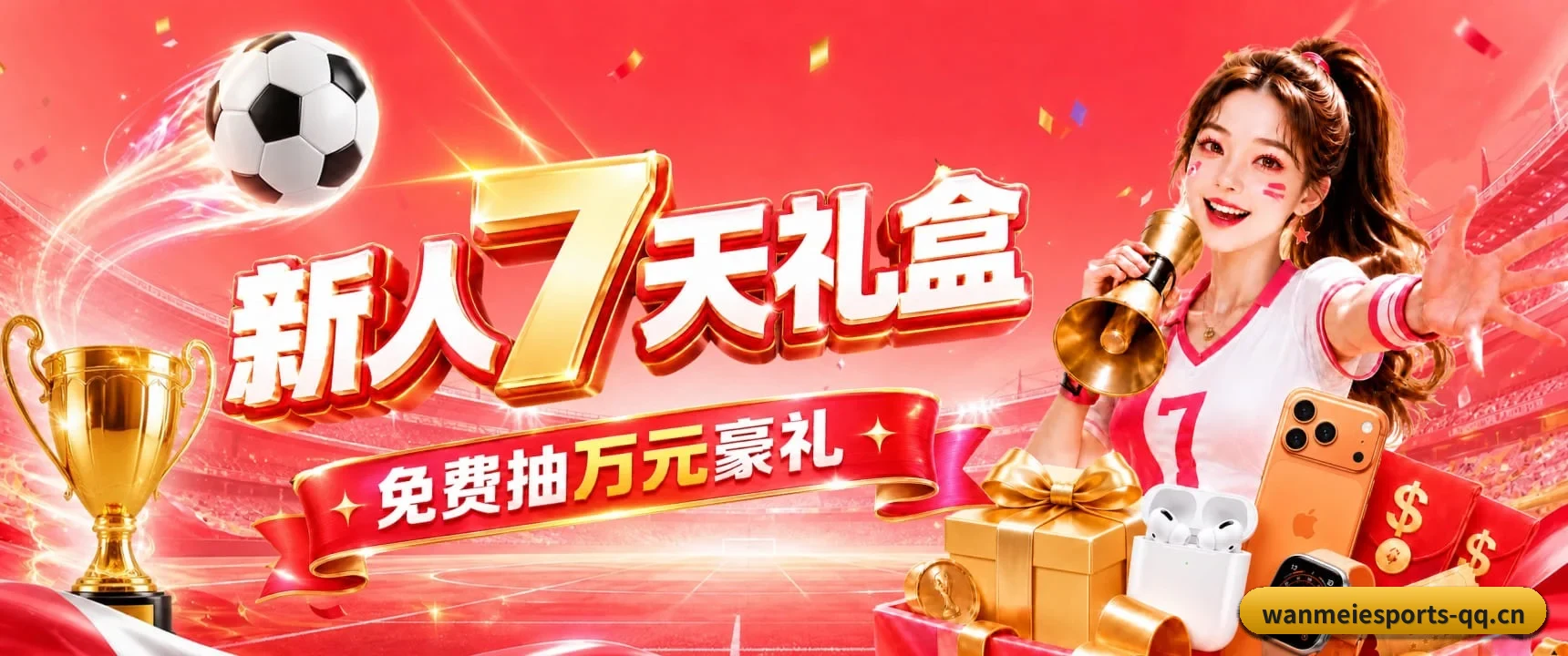 全网产品矩阵重构 - 针对硬核玩家研发的动态战术板功能全线上线,完美打通 iOS、Android 与桌面端生态,让每一次排兵布阵的解析清晰可见。